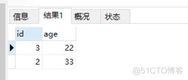 java 悲观锁 hashmap mysql悲观锁实现_主键_07