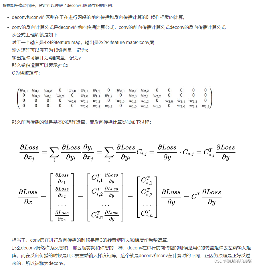 pytorch查看网络参数量 pytorch 网络参数量_pytorch_29