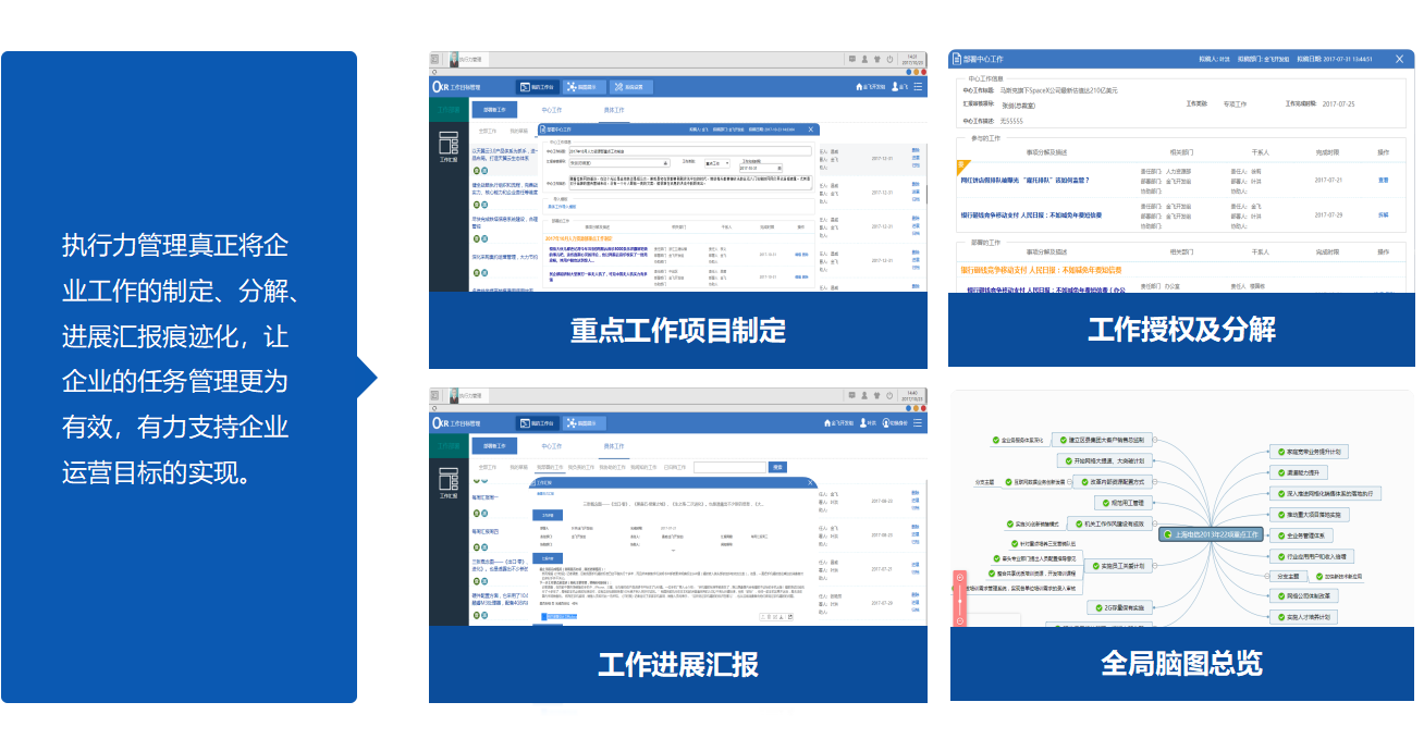 java 开源FAQ问答 java开源oa_数据_18