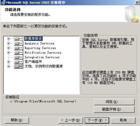 sql server 2014企业版 sqlserver2005企业版_Server_08