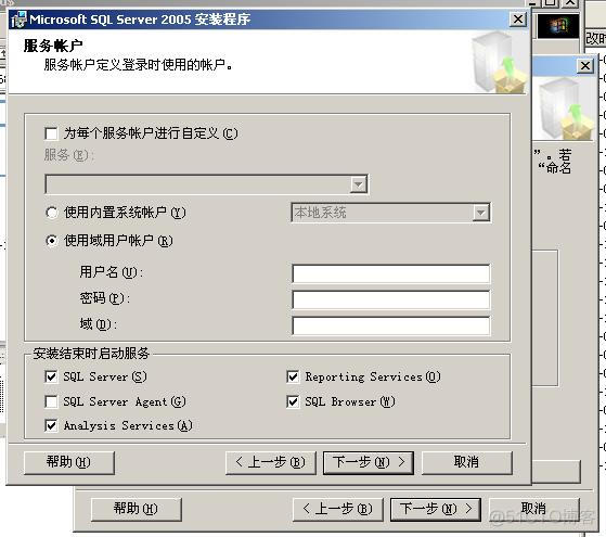 sql server 2014企业版 sqlserver2005企业版_Server_10