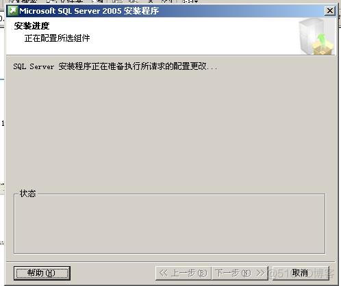 sql server 2014企业版 sqlserver2005企业版_sql server 2014企业版_16