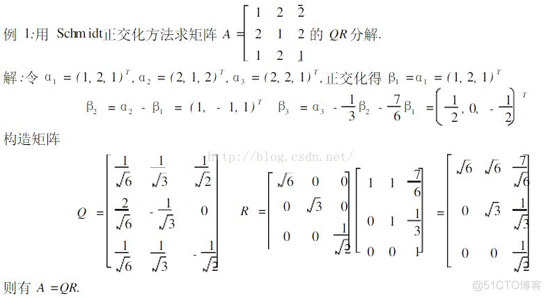 纠删码 java 纠删码和副本冗余_数据_07