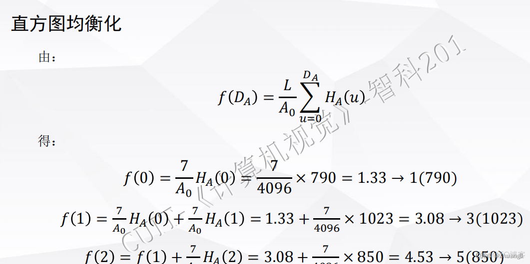 计算机视觉 考题 计算机视觉题目_计算机视觉 考题_19