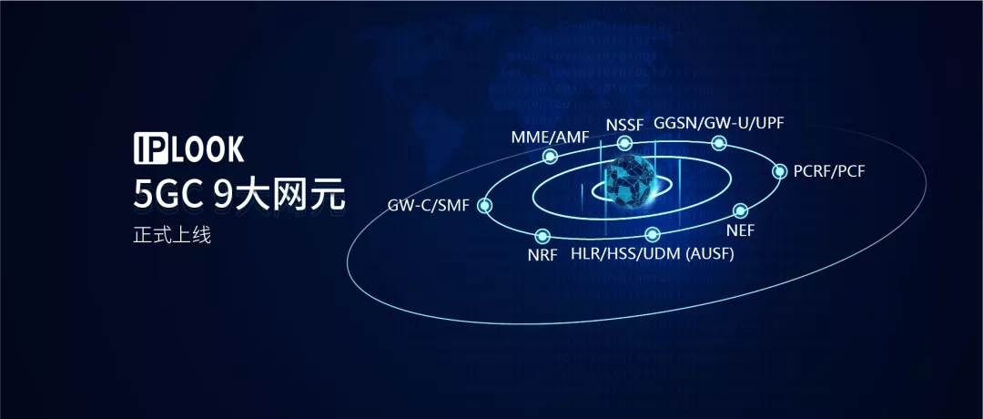 5G核心网docker链接 5g核心网组网_4G