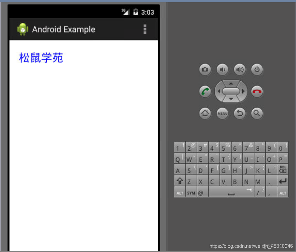 android智能硬件开发流程 安卓智能终端开发_省略号_04