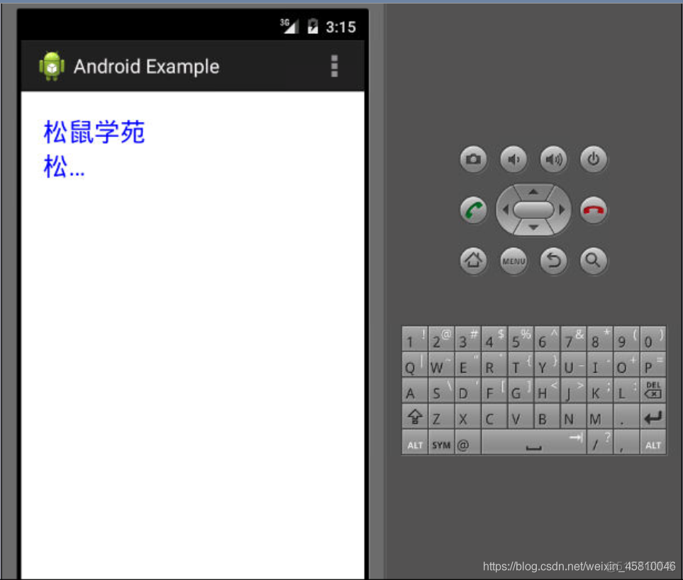 android智能硬件开发流程 安卓智能终端开发_省略号_06