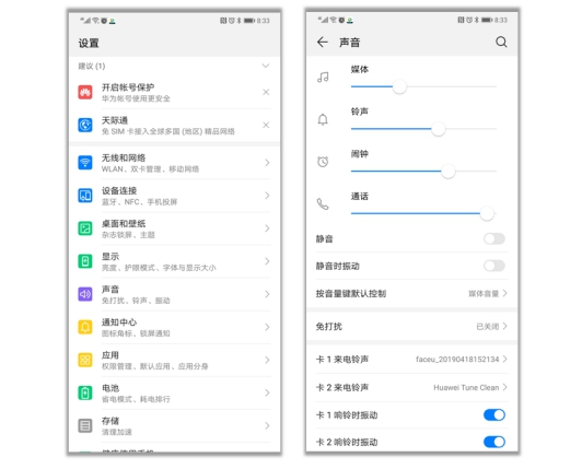 Android rtc 闹钟 不重启 安卓闹钟打开应用_智能手机_02