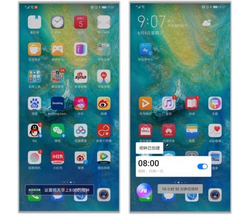 Android rtc 闹钟 不重启 安卓闹钟打开应用_android 仿华为闹钟界面_07