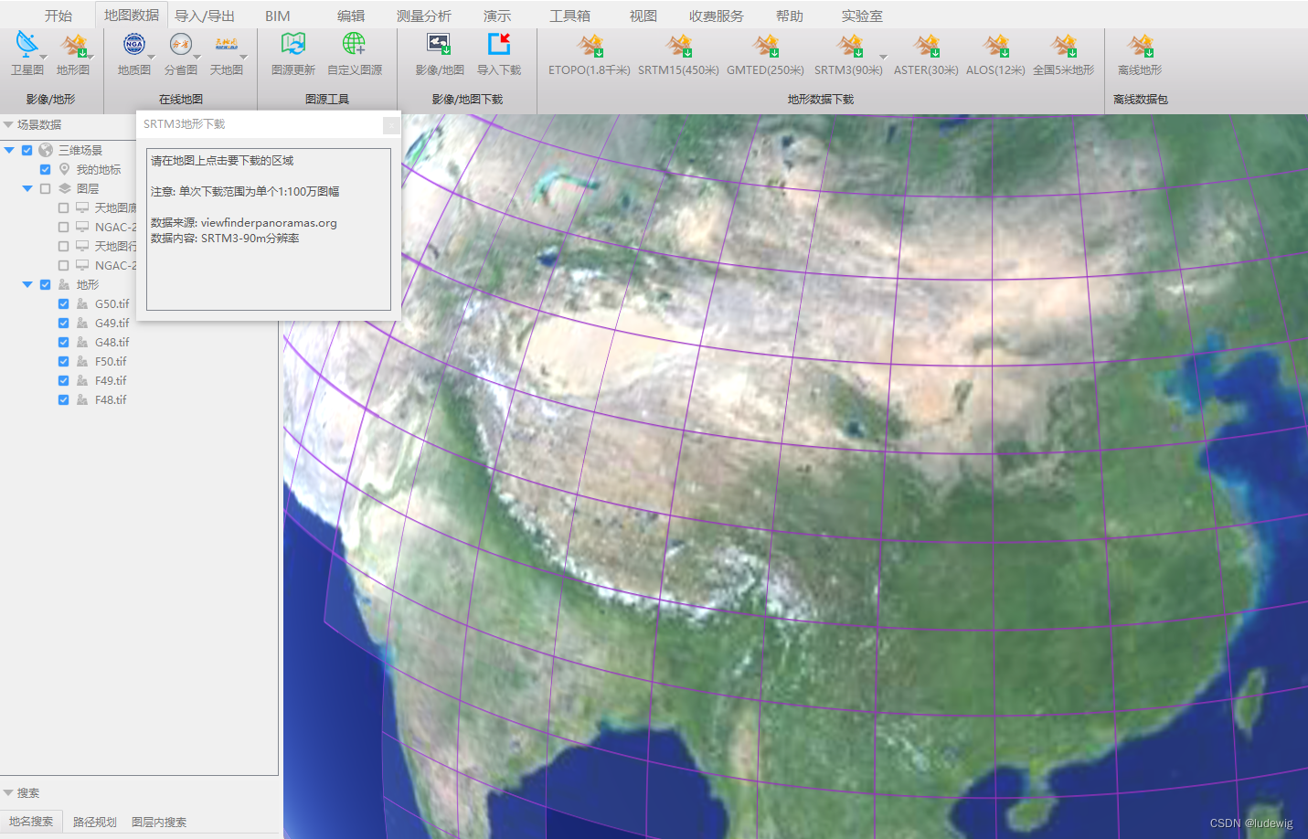 geoserver连接mysql发布服务 geoserver dem_DEM