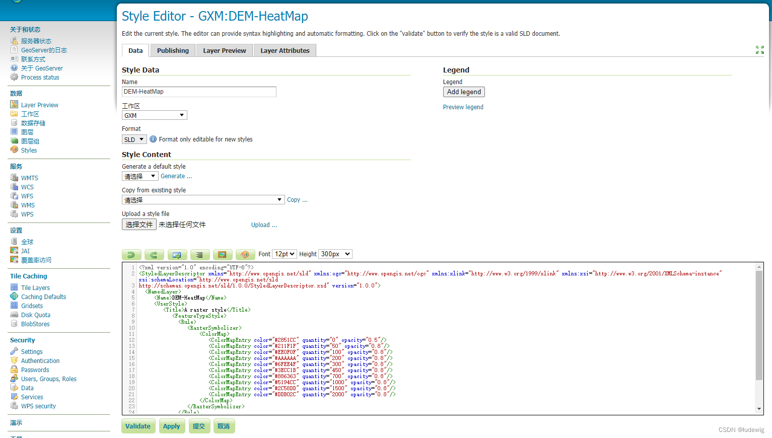 geoserver连接mysql发布服务 geoserver dem_ci_10