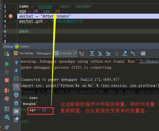 逐行运行 python IDE pycharm逐行执行_快捷键_05