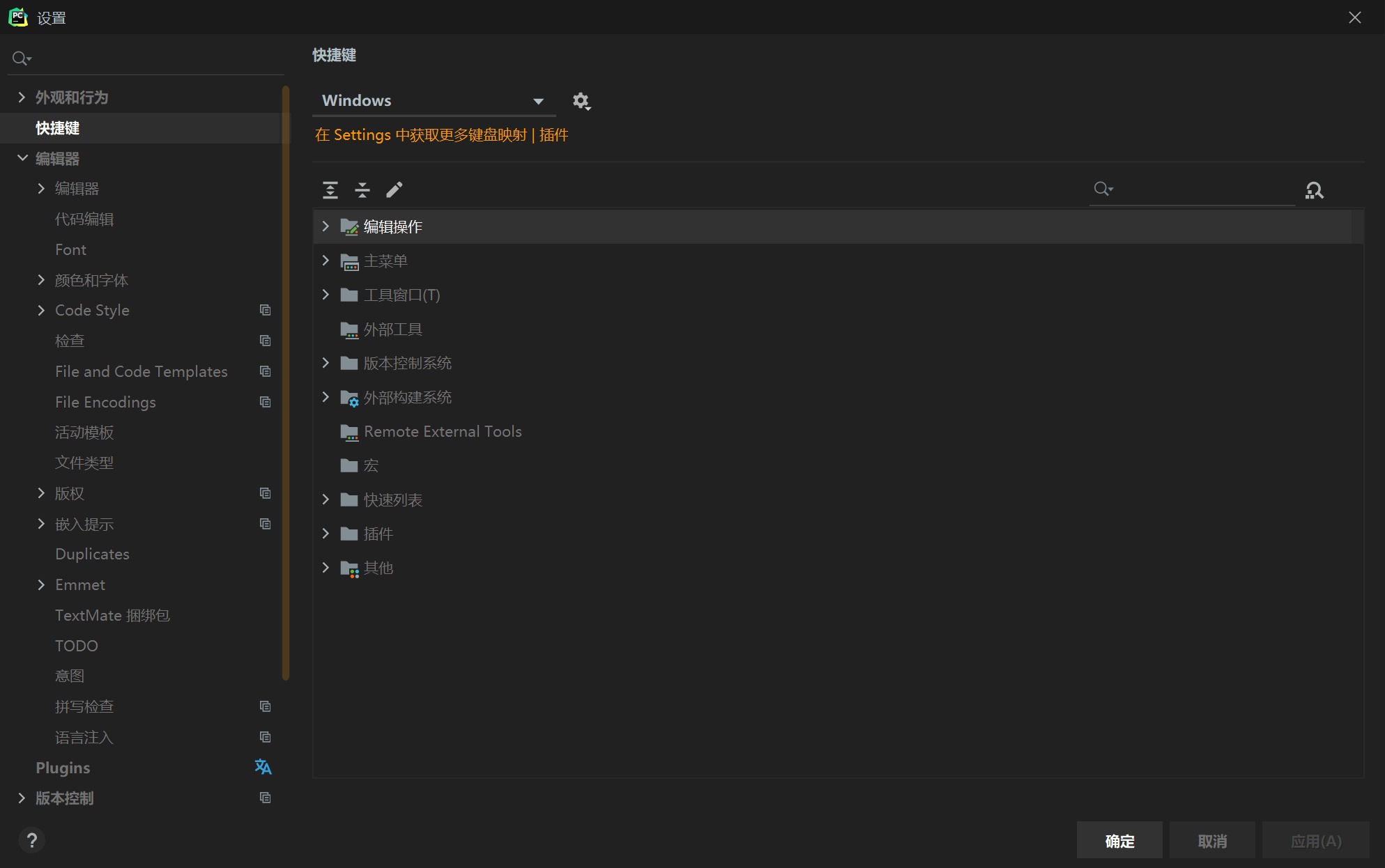 逐行运行 python IDE pycharm逐行执行_快捷键_126