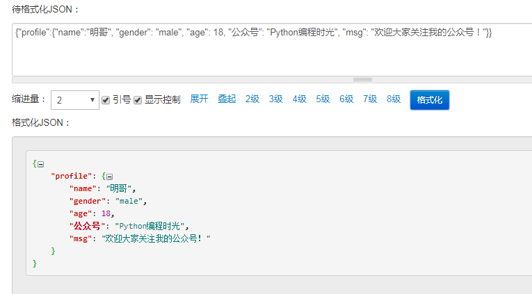 逐行运行 python IDE pycharm逐行执行_快捷键_154