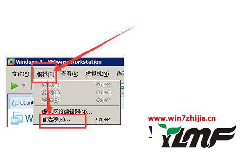 win7 去虚拟化 win7虚拟机去虚拟化系统_vmware虚拟机_03