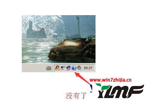 win7 去虚拟化 win7虚拟机去虚拟化系统_工具栏_05