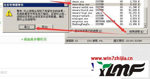 win7 去虚拟化 win7虚拟机去虚拟化系统_vmware虚拟机_07