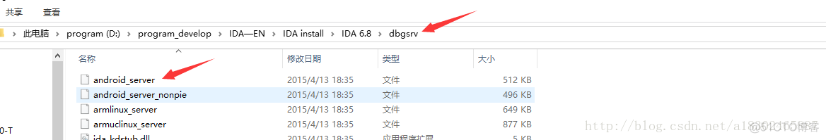 android怎么添加一个so库编译到文件系统中 android so库怎么反编译_debuggble_04