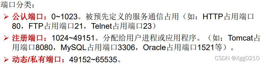 java使用nio实现网络编程 java支持网络编程_网络协议_03