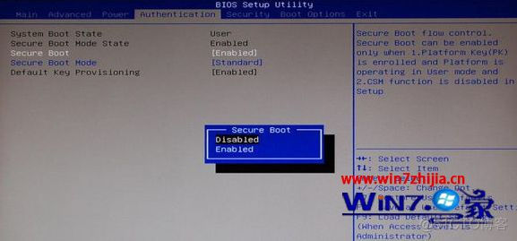 宏基笔记本win7改win10bios设置 宏碁笔记本win7改win10bios_win7系统