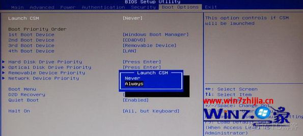 宏基笔记本win7改win10bios设置 宏碁笔记本win7改win10bios_win7系统_02