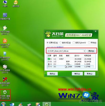 宏基笔记本win7改win10bios设置 宏碁笔记本win7改win10bios_保存更改_08