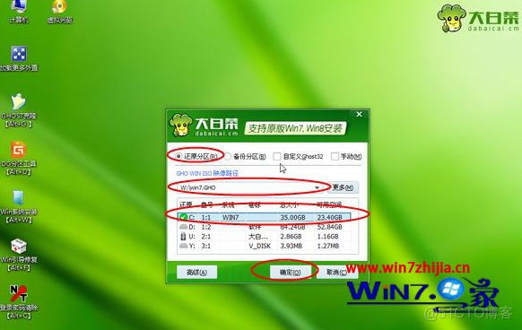 宏基笔记本win7改win10bios设置 宏碁笔记本win7改win10bios_Acer Linux改win7_09