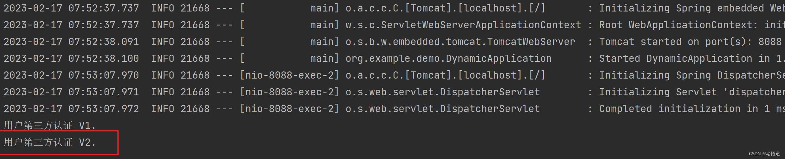 Java动态字节码编译工具 java动态编译java文件_bean_02