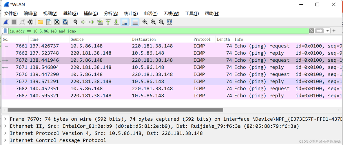 抓包 Java 抓包工具wireshark_服务器_08