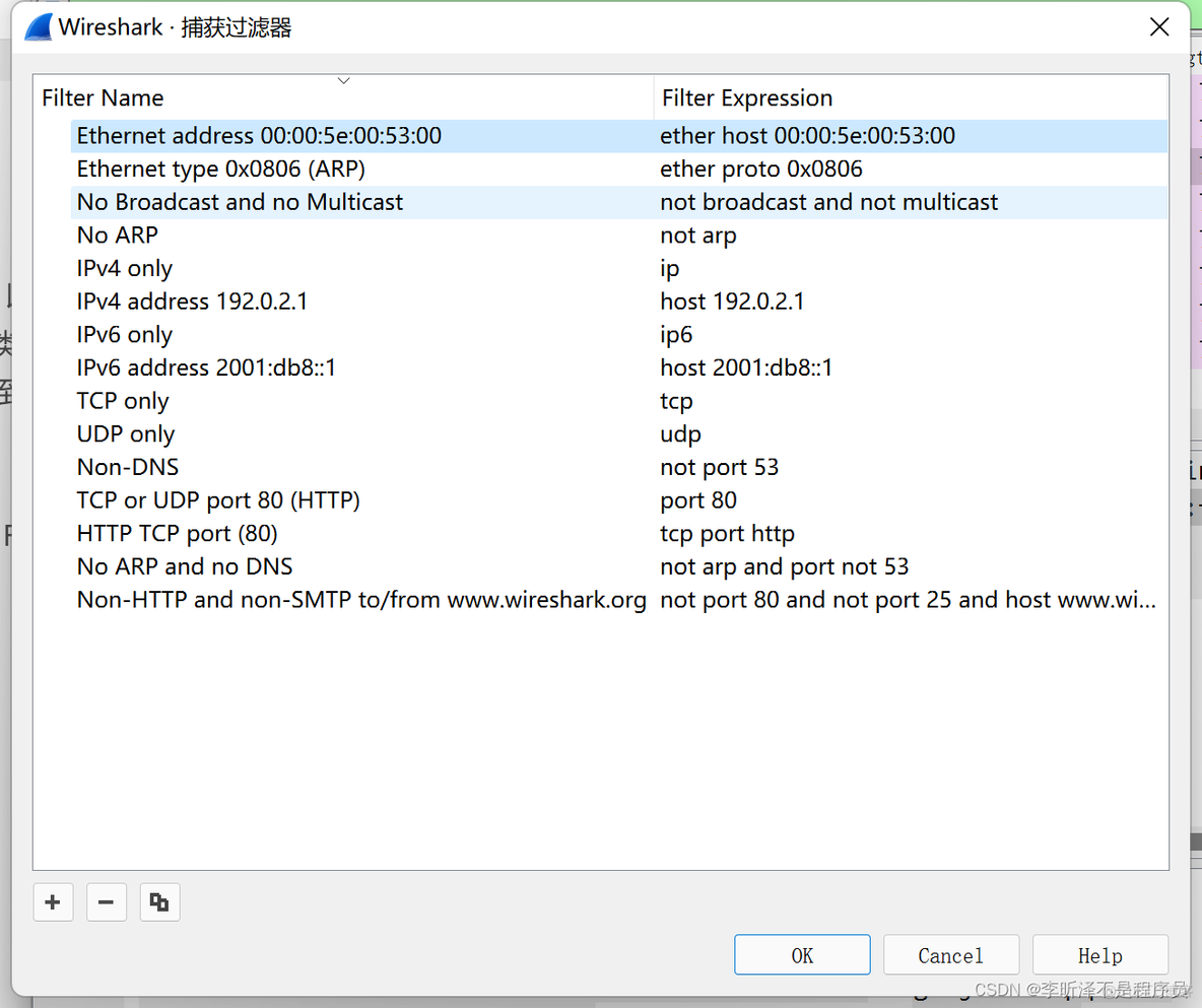 抓包 Java 抓包工具wireshark_wireshark_09