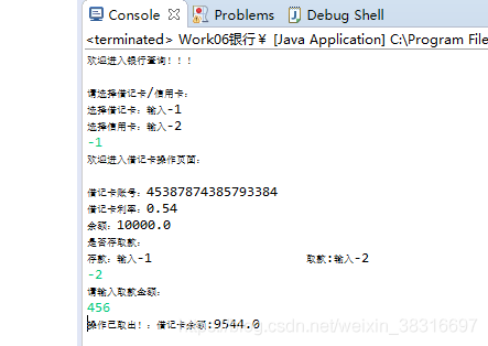 java是单继承多实现 java单继承多实现怎么理解_System