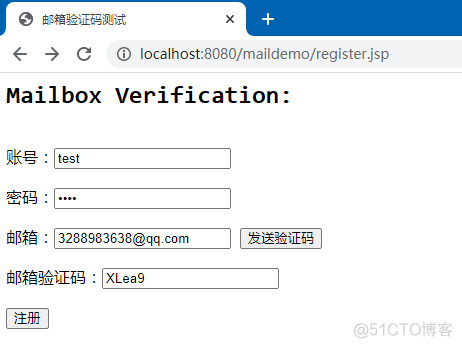 java 邮箱验证码 异步 java实现邮箱验证码_java 邮箱验证码 异步_06