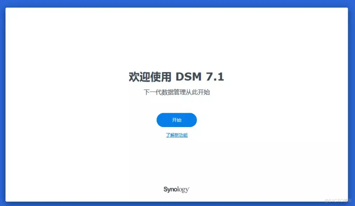 黑群晖mysql 黑群晖7.1_linux_09