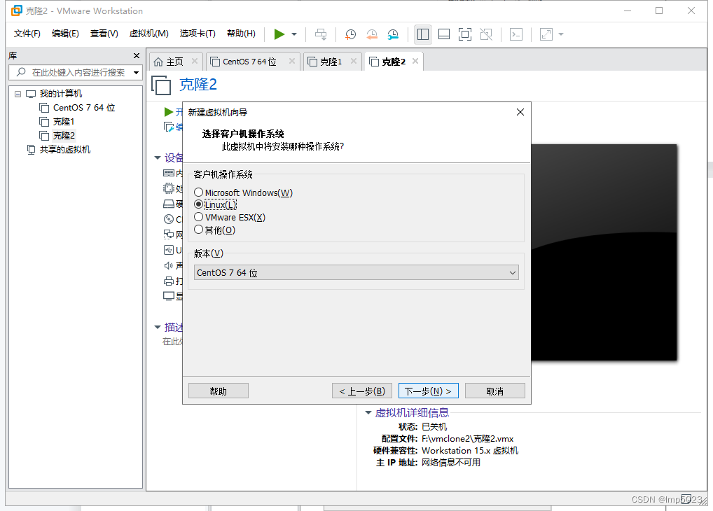 mysql虚拟表 多行 mysql虚拟机_mysql虚拟表 多行_04