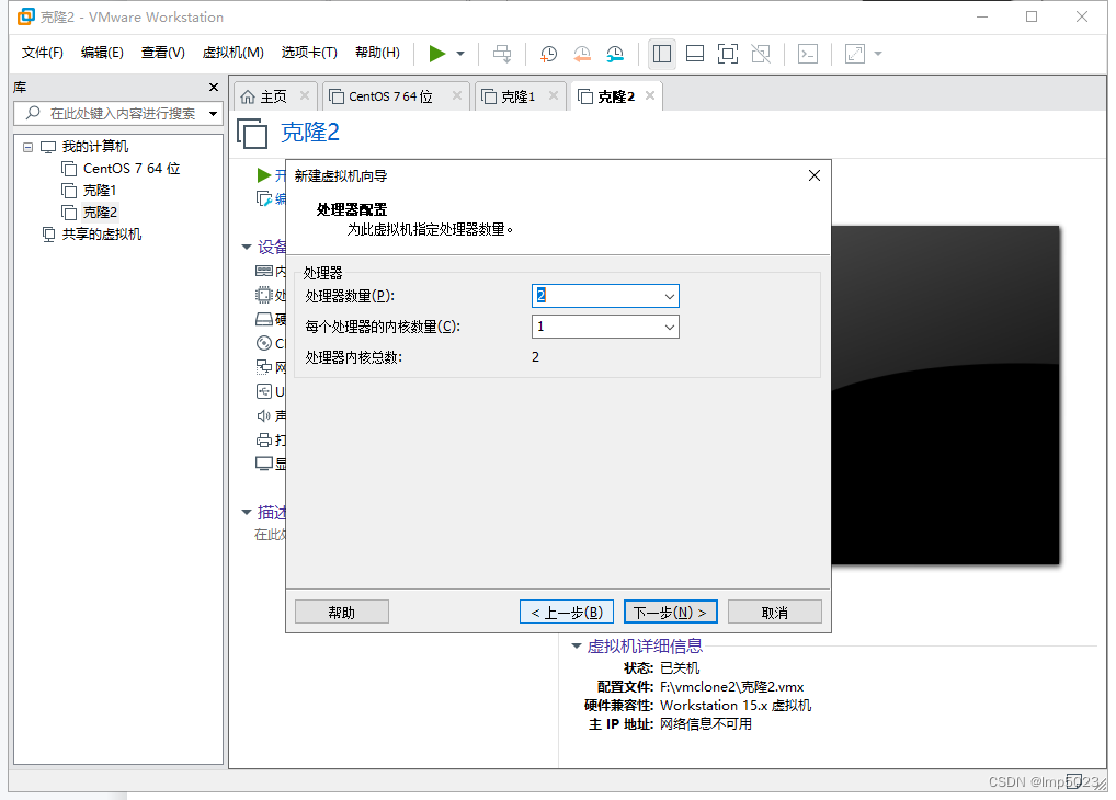 mysql虚拟表 多行 mysql虚拟机_负载均衡_06