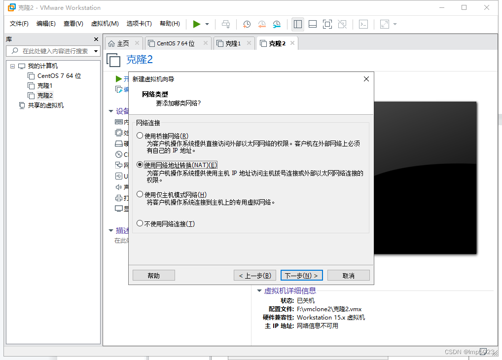 mysql虚拟表 多行 mysql虚拟机_mysql虚拟表 多行_08