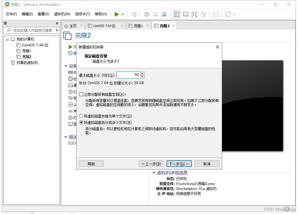 mysql虚拟表 多行 mysql虚拟机_负载均衡_11