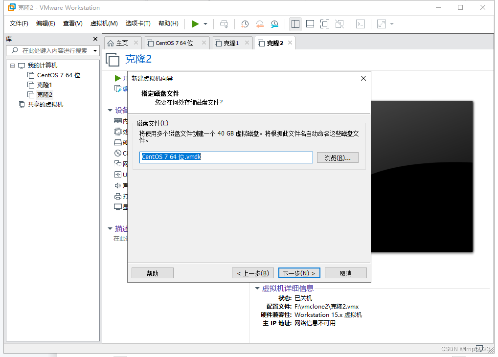 mysql虚拟表 多行 mysql虚拟机_php_12