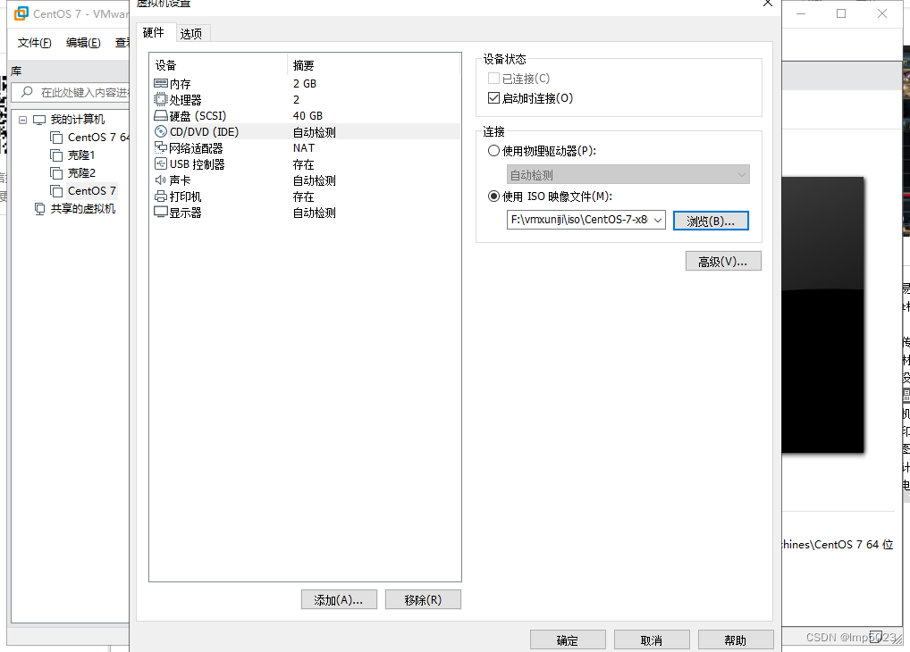 mysql虚拟表 多行 mysql虚拟机_运维_13