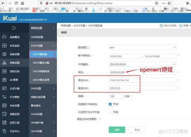 docker centos7 设置固定网卡mac docker 虚拟网卡_Docker_12