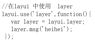 layui对应jquery版本 layui的jquery使用_javascript