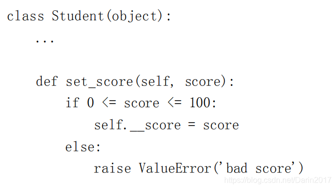 python sqlalchemy封装 python数据封装_实例变量_10