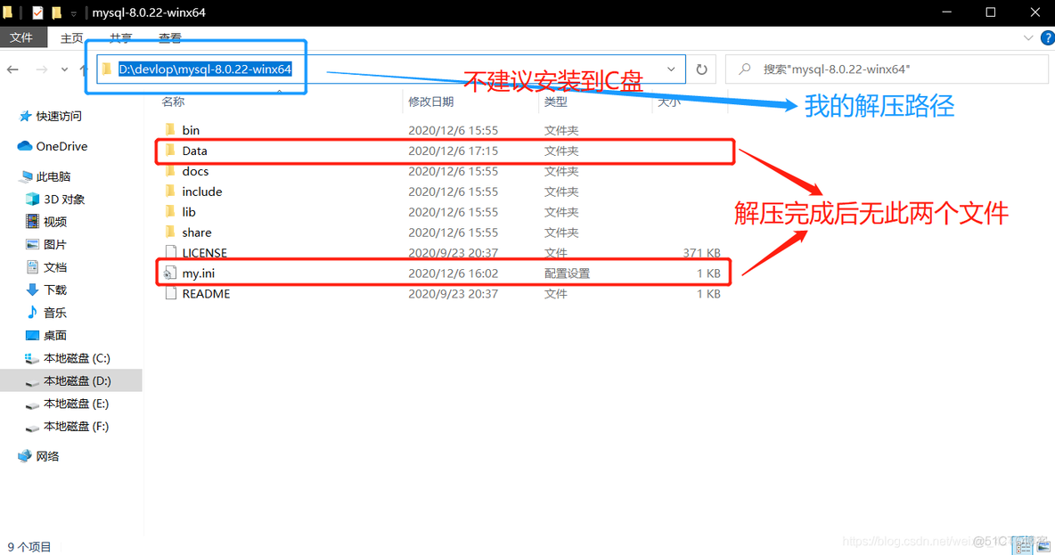 mysql6下载 mysql8.0.22下载_mysql_07