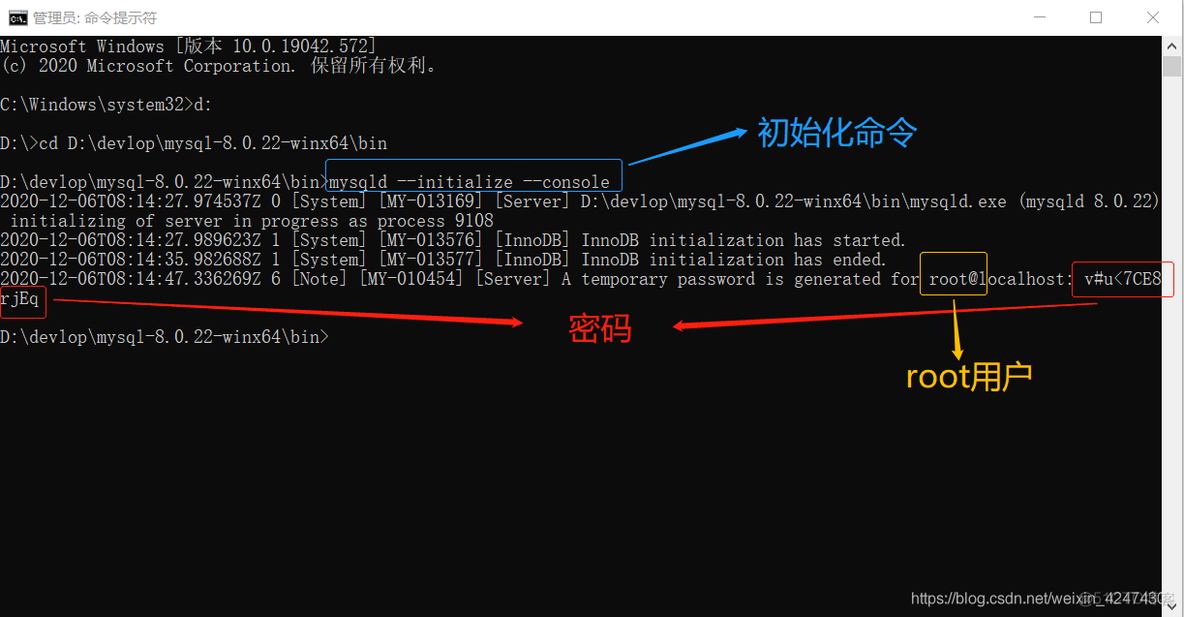 mysql6下载 mysql8.0.22下载_mysql数据库下载压缩包_13