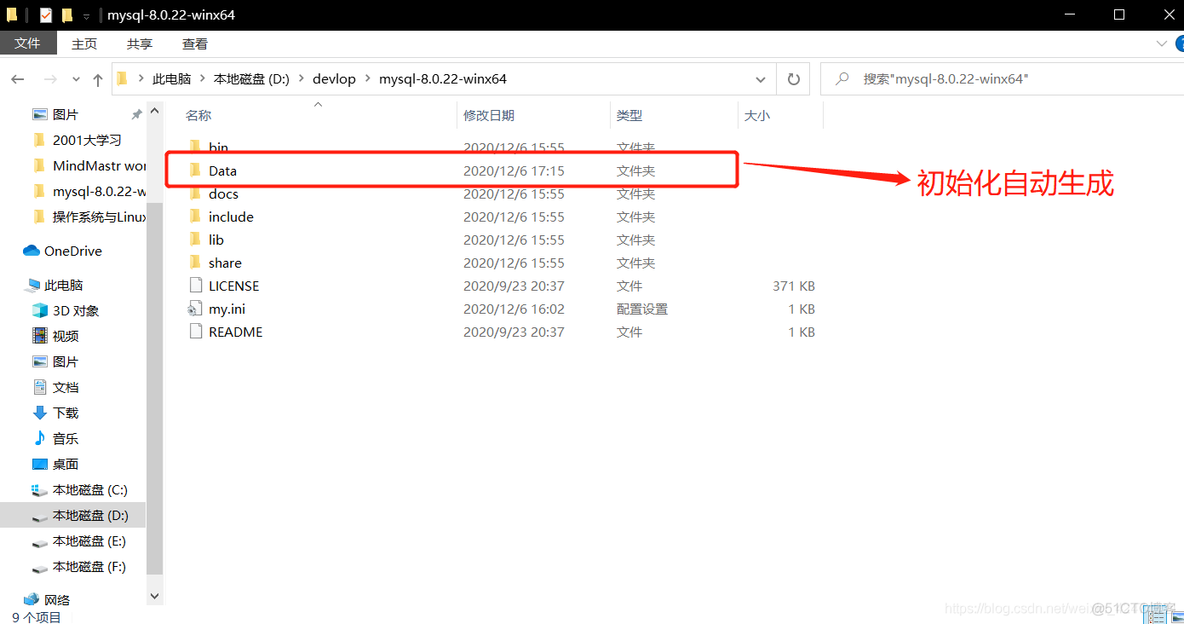 mysql6下载 mysql8.0.22下载_mysql6下载_14