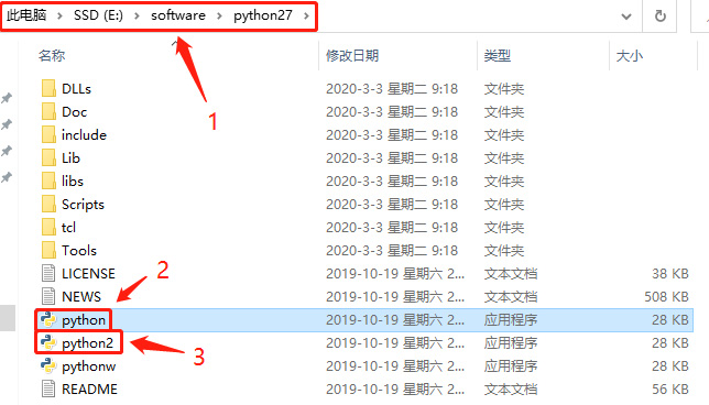 iotop 兼容python3 python版本兼容_环境变量_19