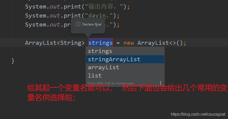 idea java可视化窗口开发 idea可视化界面编程_快捷键_55