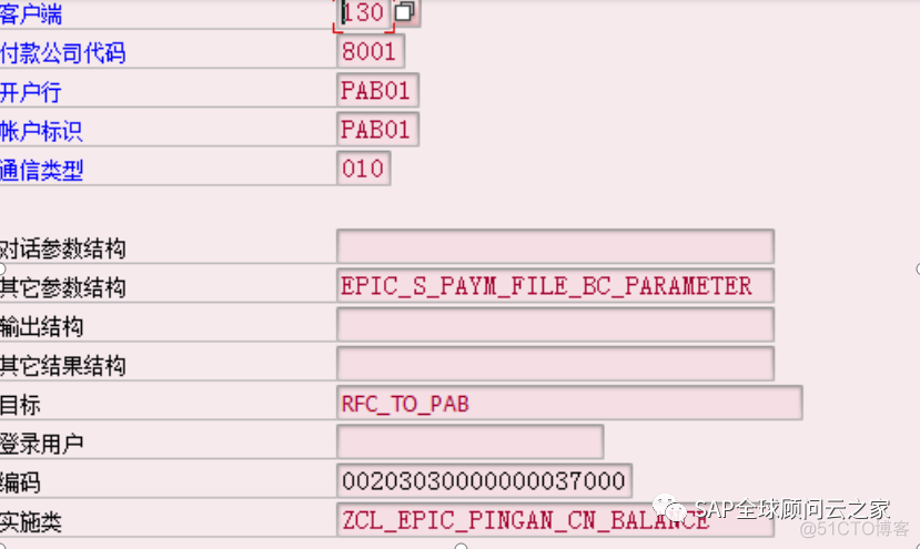 java 平安银行直连 深圳平安银行java开发_EQ_07