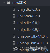 android环信should first set up with conversation 环信uniapp_javascript