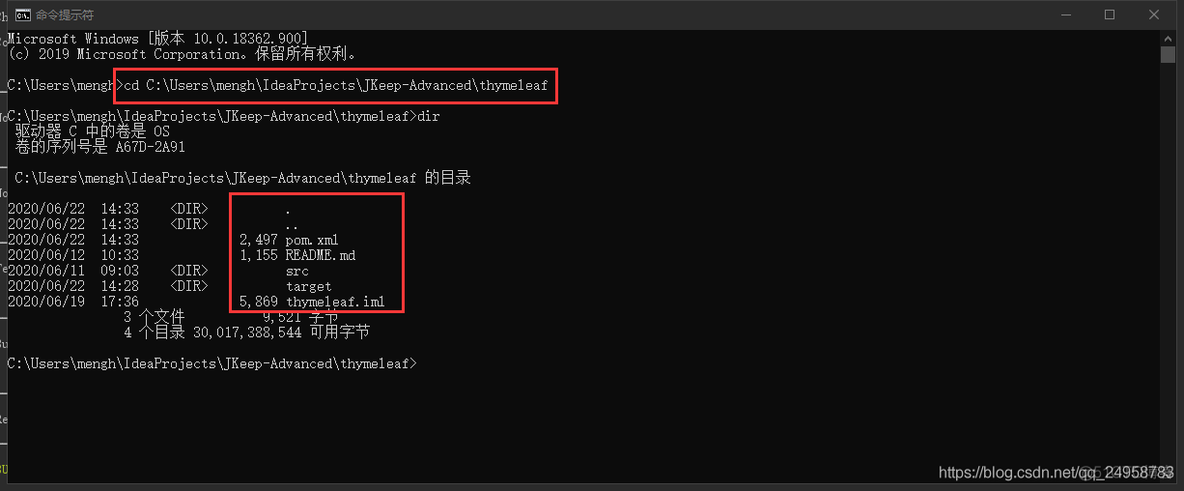 Spring Boot Maven 打包后 没有主清单属性 springboot maven打包配置_jar_02